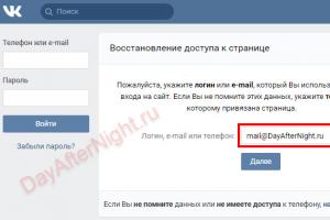 Моя страница Вконтакте: как зайти в соц